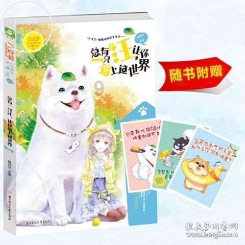 小猫钓鱼开船版最新版下载