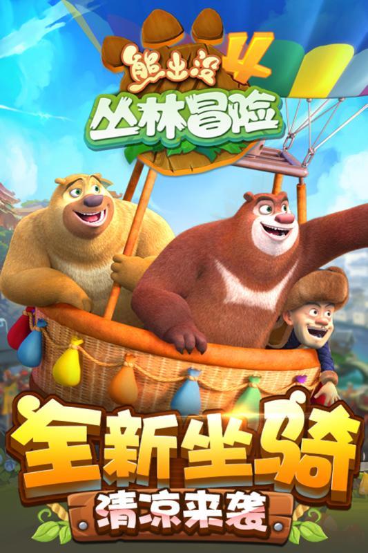 雷竞技比分