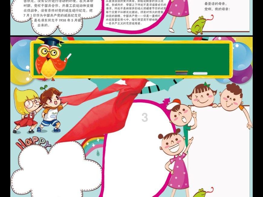脑洞小老弟无实名认证