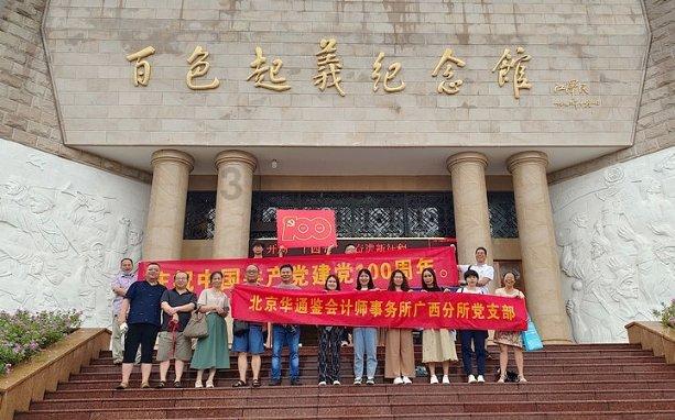 燃烧吧大脑装瓶子游戏