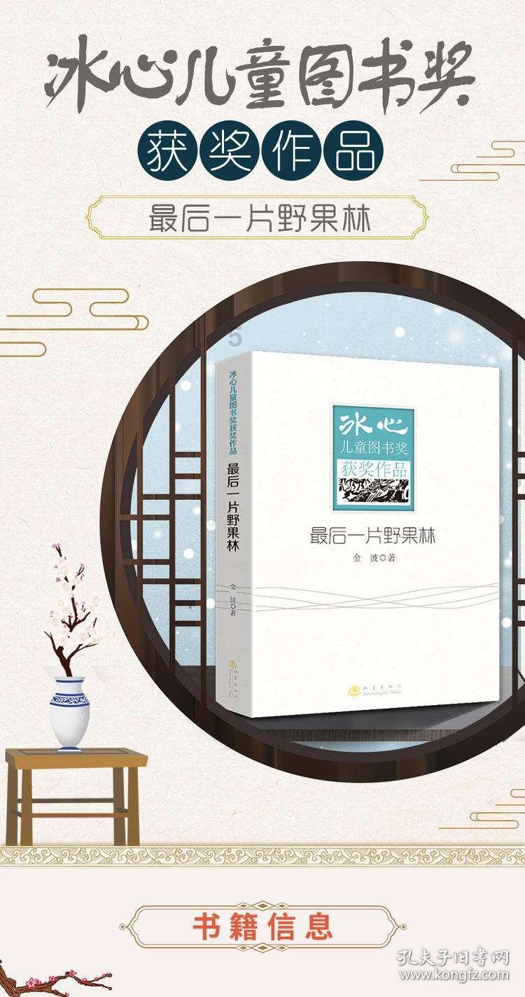 燃烧吧大脑装瓶子游戏